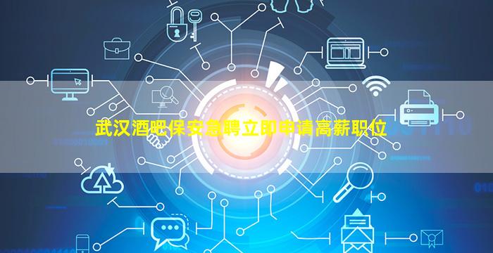 张掖KTV招聘